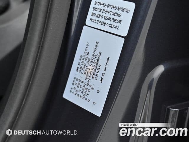 BMW X5 2022 — фото 20 из 20