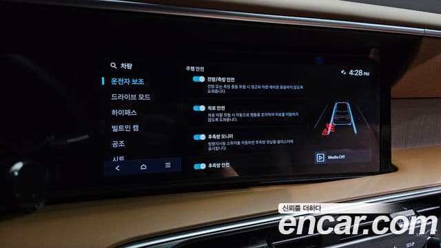 Hyundai Palisade 2025 — ფოტო 16/20
