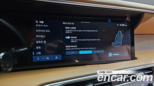 Hyundai Palisade 2025 — Photo 19/39