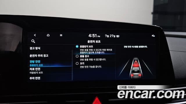 Hyundai Avante 2022 — Şəkil 19/20