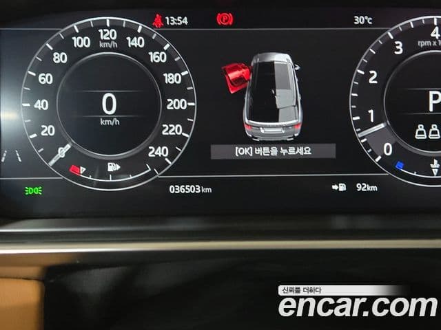 Land Rover Range Rover Sport 2022 — Şəkil 20/20