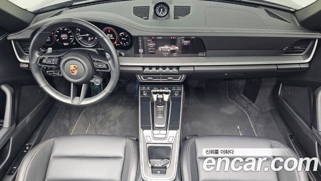 Porsche 911 2020 — Photo 7/36