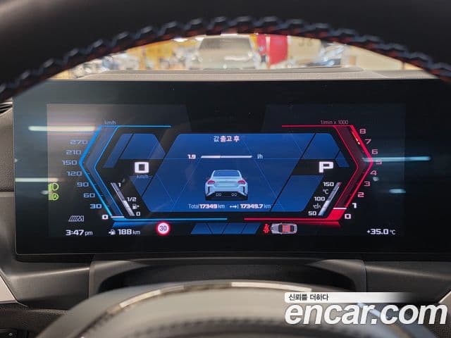 BMW M2 2023 — Photo 17/20