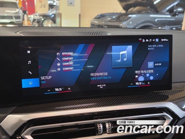 BMW M2 2023 — Photo 12/20