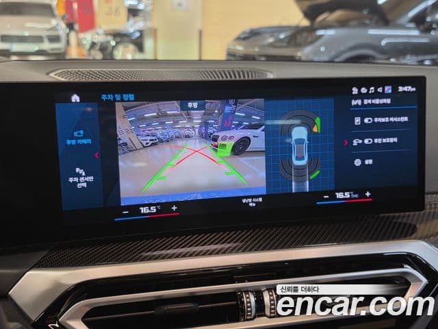 BMW M2 2023 — Photo 8/20