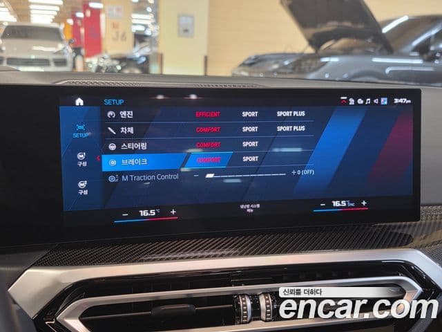 BMW M2 2023 — Photo 19/20