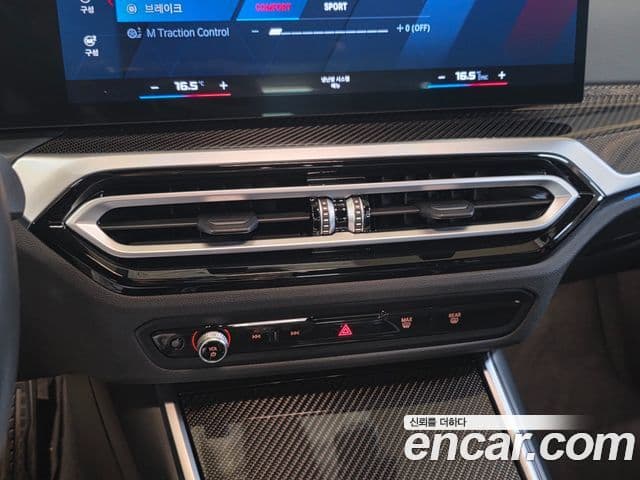 BMW M2 2023 — Photo 5/20
