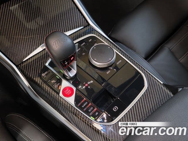 BMW M2 2023 — Photo 9/20