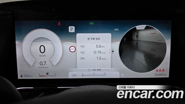 Genesis G90 2024 — Photo 37/39