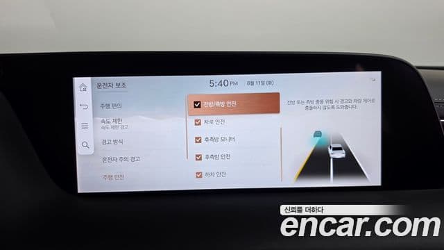 Genesis G90 2024 — Photo 39/39