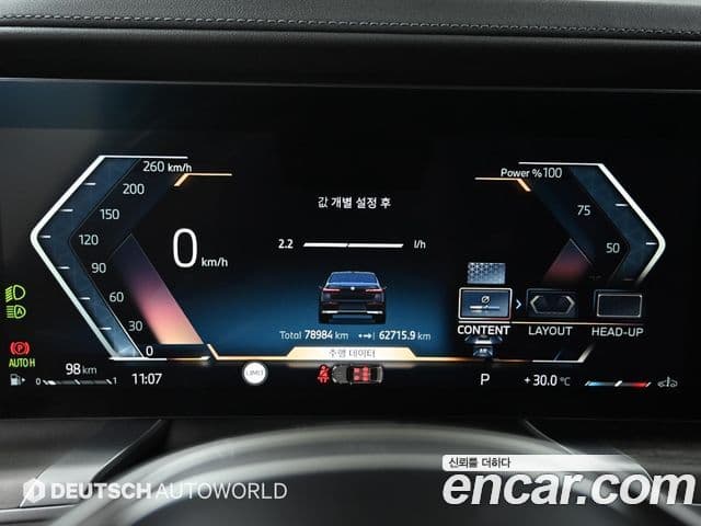 BMW 7 Series 2023 — Photo 7/20