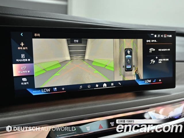 BMW 7 Series 2023 — Photo 17/20