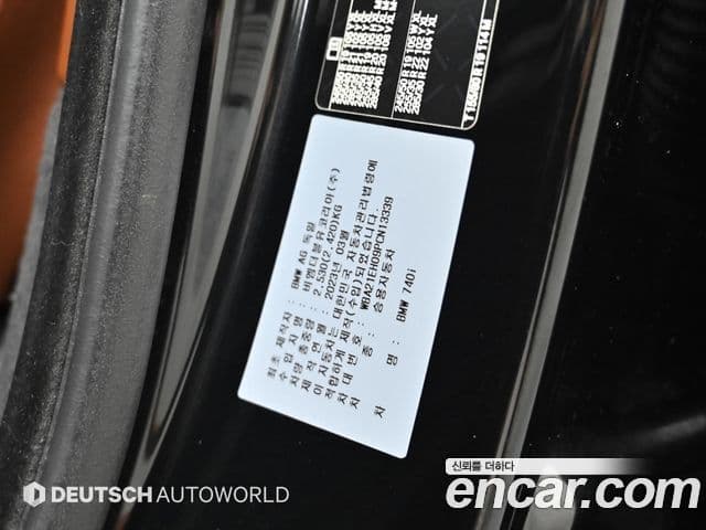 BMW 7 Series 2023 — Photo 10/20