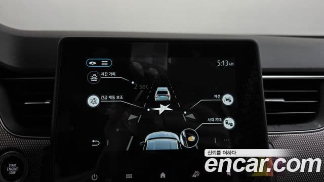 Renault Samsung XM3 2023 — Photo 34/34