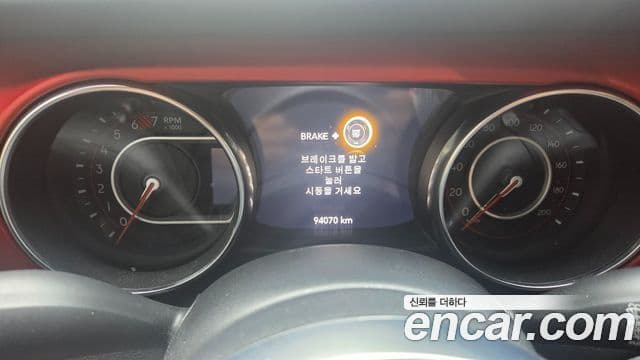 Jeep Wrangler 2019 — Photo 2/20