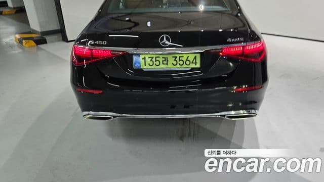 Mercedes-Benz S-Class 2026 — Photo 6/20