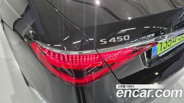 Mercedes-Benz S-Class 2026 — Photo 8/20