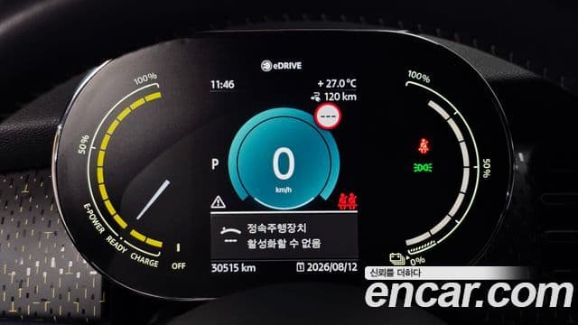 Mini Cooper Electric 2023 — ფოტო 13/30