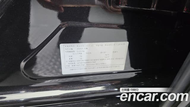 Mercedes-Benz S-Class 2021 — ფოტო 10/34