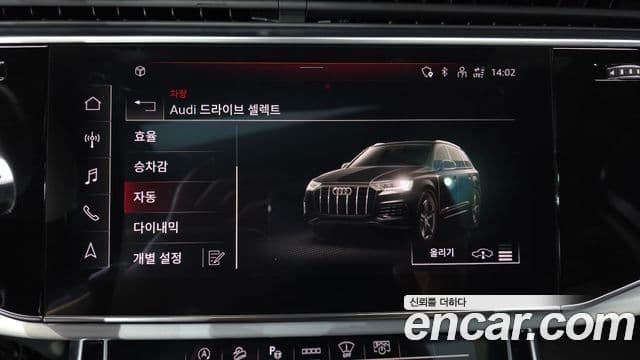 Audi Q7 2021 — Şəkil 10/37