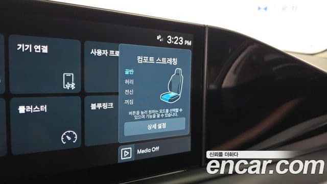 Hyundai Grandeur Hybrid 2023 — Photo 27/31