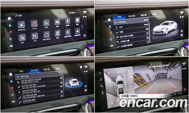 Porsche Panamera 2025 — Photo 17/20