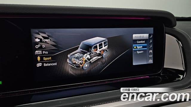 Mercedes-Benz G-Class 2024 — Photo 36/36