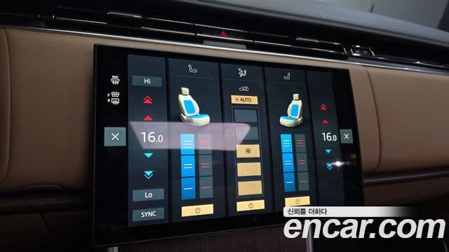 Land Rover Range Rover 2024 — Photo 13/20