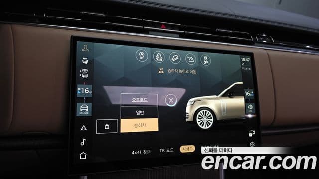 Land Rover Range Rover 2024 — Photo 14/20