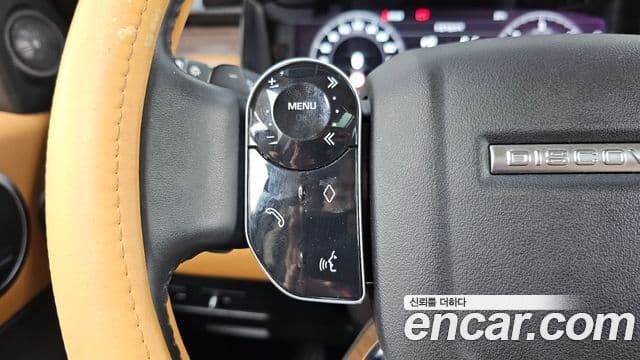 Land Rover Discovery 5 2020 — Şəkil 28/37