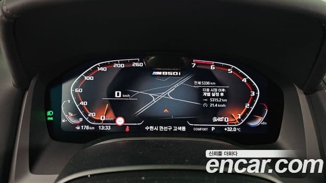 BMW 8 Series 2025 — Photo 14/20