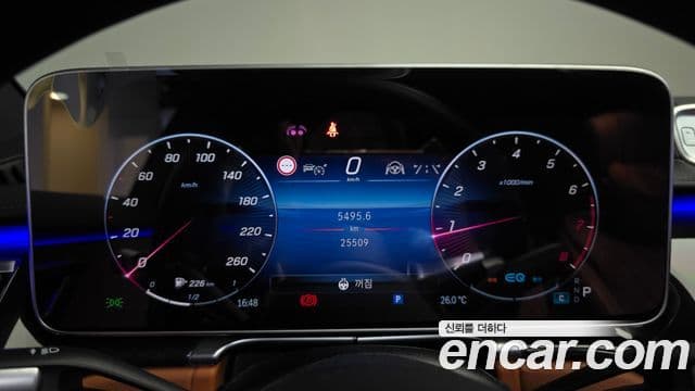 Mercedes-Benz S-Class 2021 — Photo 38/41