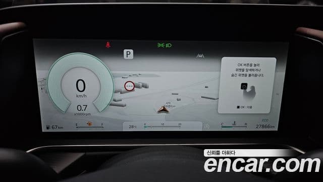 Genesis G90 2024 — Photo 30/34
