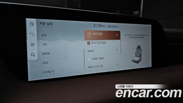 Genesis G90 2024 — Photo 10/34