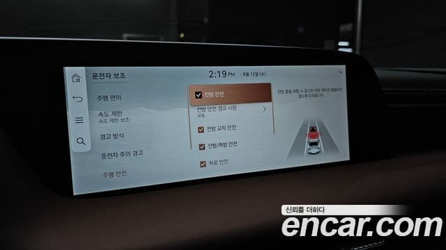 Genesis G90 2024 — Photo 34/34