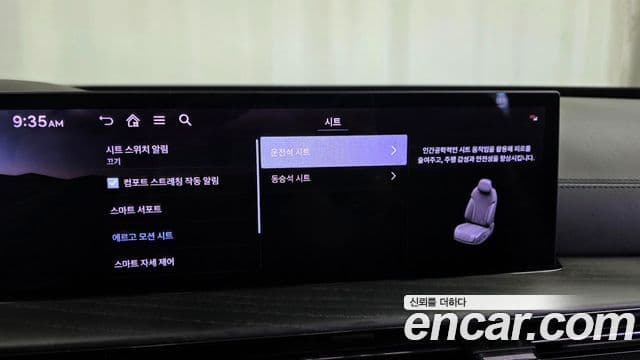 Genesis GV80 Coupe 2025 — Photo 4/20
