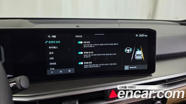 Kia Sorento 2023 — Фото 16/20