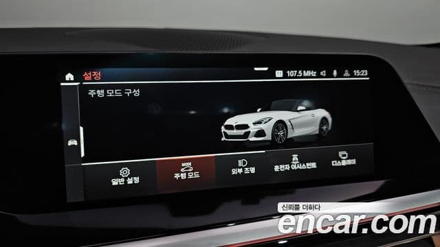 BMW Z4 2020 — Photo 7/34