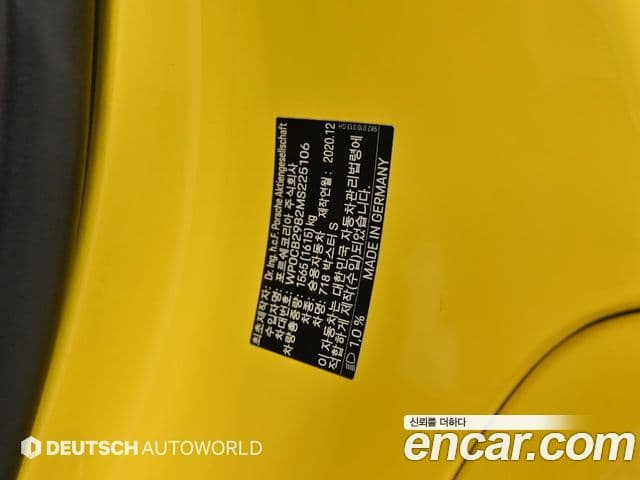 Porsche 718 Boxster 2021 — Photo 14/20