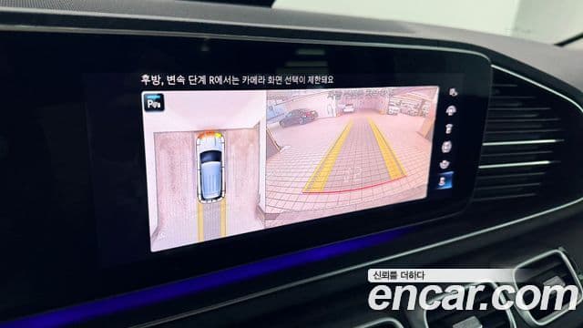 Mercedes-Benz GLE-Class 2023 — Photo 7/20