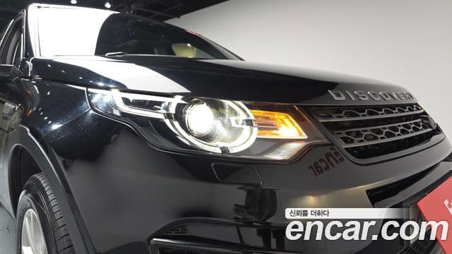 Land Rover Discovery Sport 2019 — Şəkil 23/35
