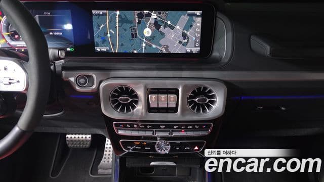 Mercedes-Benz G-Class 2023 — ფოტო 7/20