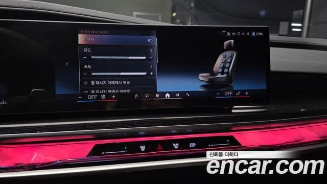 BMW 7 Series 2025 — Photo 26/31