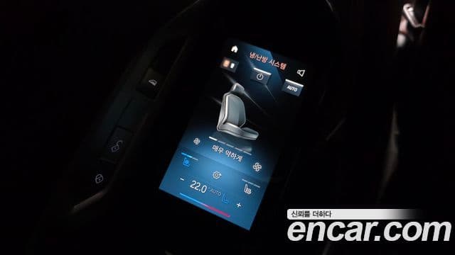 BMW 7 Series 2025 — Photo 27/31