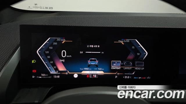 BMW X3 2025 — Photo 20/20