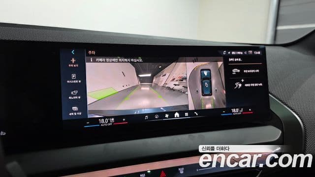 BMW X3 2025 — Photo 3/20