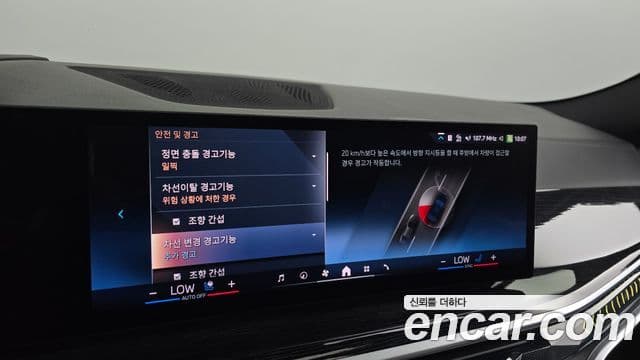 BMW X6 2023 — Photo 14/34