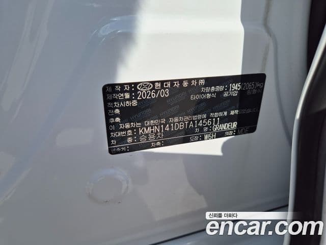 Hyundai Grandeur Hybrid 2026 — Photo 17/19