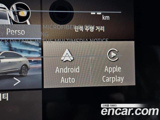 Renault Samsung Arkana 2026 — Фото 18/20