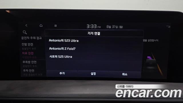 Kia K8 2023 — Şəkil 25/38